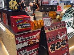 -LELECHA乐乐茶(王府井喜悦店)