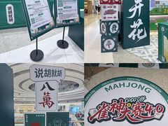 -深圳龙华星河COCO City(民治店)