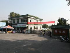 -盐城丹顶鹤湿地生态旅游区