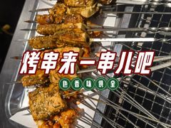 -宗泉烤全羊·烤羊腿·家常菜(解放东路店)
