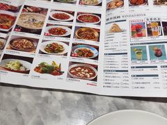 -天辣(金桥啦啦宝都店)