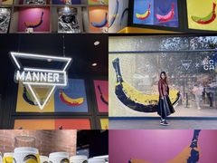-Manner Coffee(淮海755店)