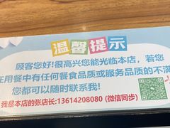 -味一楼兰州拉面(机场一店)