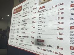 -1980烧肉粽(金榜店)