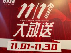 -5KM舞蹈街舞工作室