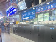 -大河宴·椒麻鱼火锅(北京路中和美食街店)