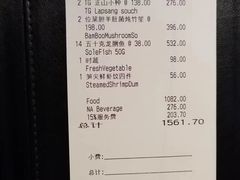 -北京四季酒店·采逸轩