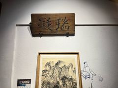 -大牌大·传统杭帮菜(湖滨店)