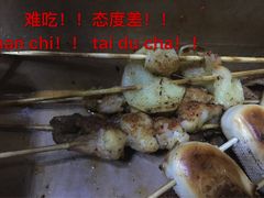 -欢乐牧人蒙古炭烤羊腿(四平路店)