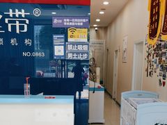 -蓝丝带产后恢复中心(铜梁人民医院店)