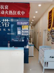 -蓝丝带产后恢复中心(铜梁人民医院店)