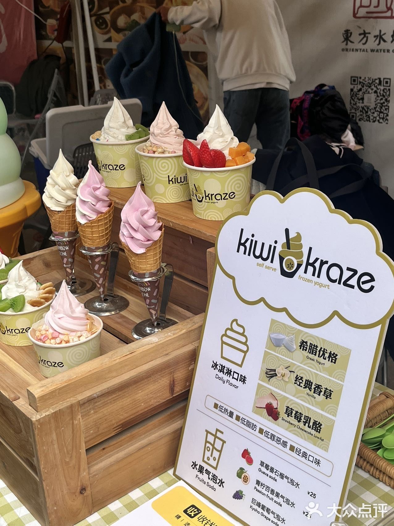 不允许你还没吃过Kiwi冰淇淋🍦！