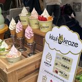 不允许你还没吃过Kiwi冰淇淋🍦！