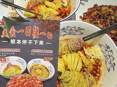 -小河盐帮·私家菜·烤鸭(三元桥·霄云路店)