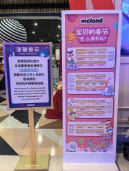-MELAND CLUB亲子乐园·派对·餐厅(北京芳圆里ID MALL店)