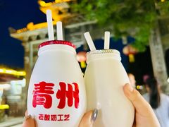 -青州古城