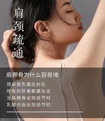 -丽减美瘦吧·减肥瘦身