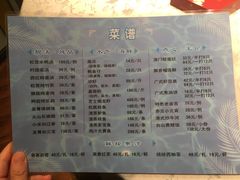 菜单-古南都·老广东酒楼(龙江店)