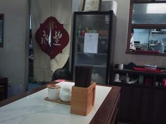 -永丰面馆(汉口路店)