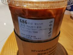 陨石拿铁-瑞幸咖啡(合肥南站北广场店)