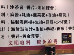 -食潮汕头鲜牛馆(望京保利店)