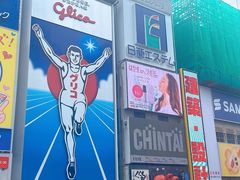 -大国药妆(NEW心斎橋店)