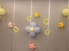 -海底捞火锅(龙岗星河COCO Park店)