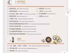 -步步高福朋喜来登·宜客乐西餐厅