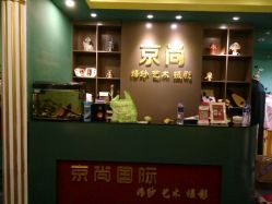 点击看大图 -京尚映画摄影