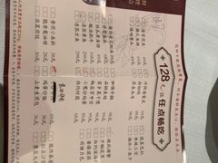-醉辉皇上海之巅(上海中心大厦店)
