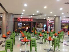 大堂-海底捞火锅(德辉广场店)