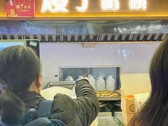 -矮子馅饼(大成路店)