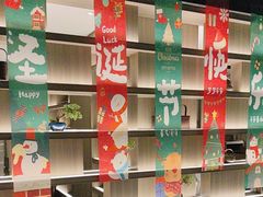 -湊湊火锅·茶憩(打浦桥日月光店)