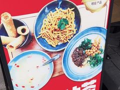 -大王油茶(二厂文创公园店)