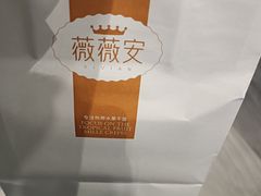 -薇薇安千层蛋糕(胜利店)