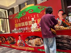 -哈啾嗨·新概念蒙餐(红星新城店)