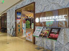 -亚马逊蒸汽活海鲜自助(LCM置汇旭辉广场店)