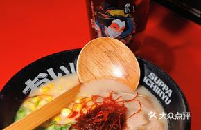 Green Dragon Ramen