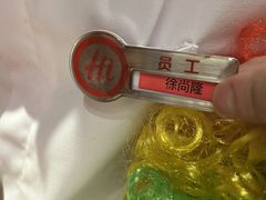 -海底捞火锅(石狮泰禾广场店)