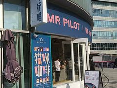 门面-飞行喵MR PILOT|猫舍·猫咖(静安大融城店)