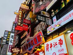 -黄兴南路步行商业街