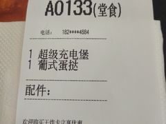 -肯德基(万科广东路店)