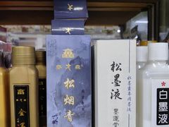 -北京百花美术用品有限公司