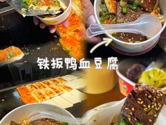 -大学城夜市