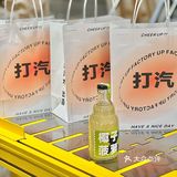 武汉新店～工业风十足的创意汽水商店🥤