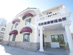 点击看大图 -月之旅·尊 高端月子会所(科馨别墅一店)
