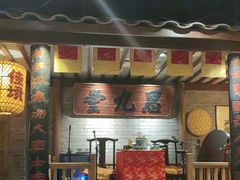 -南京大牌档(崇文门国瑞店)