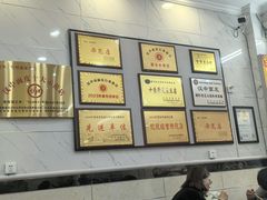 -张明富面皮店(东大街店)