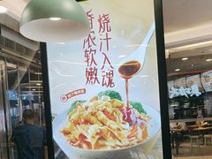 -真功夫(金沙湾店)