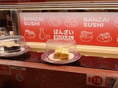 -万岁寿司(万国店)